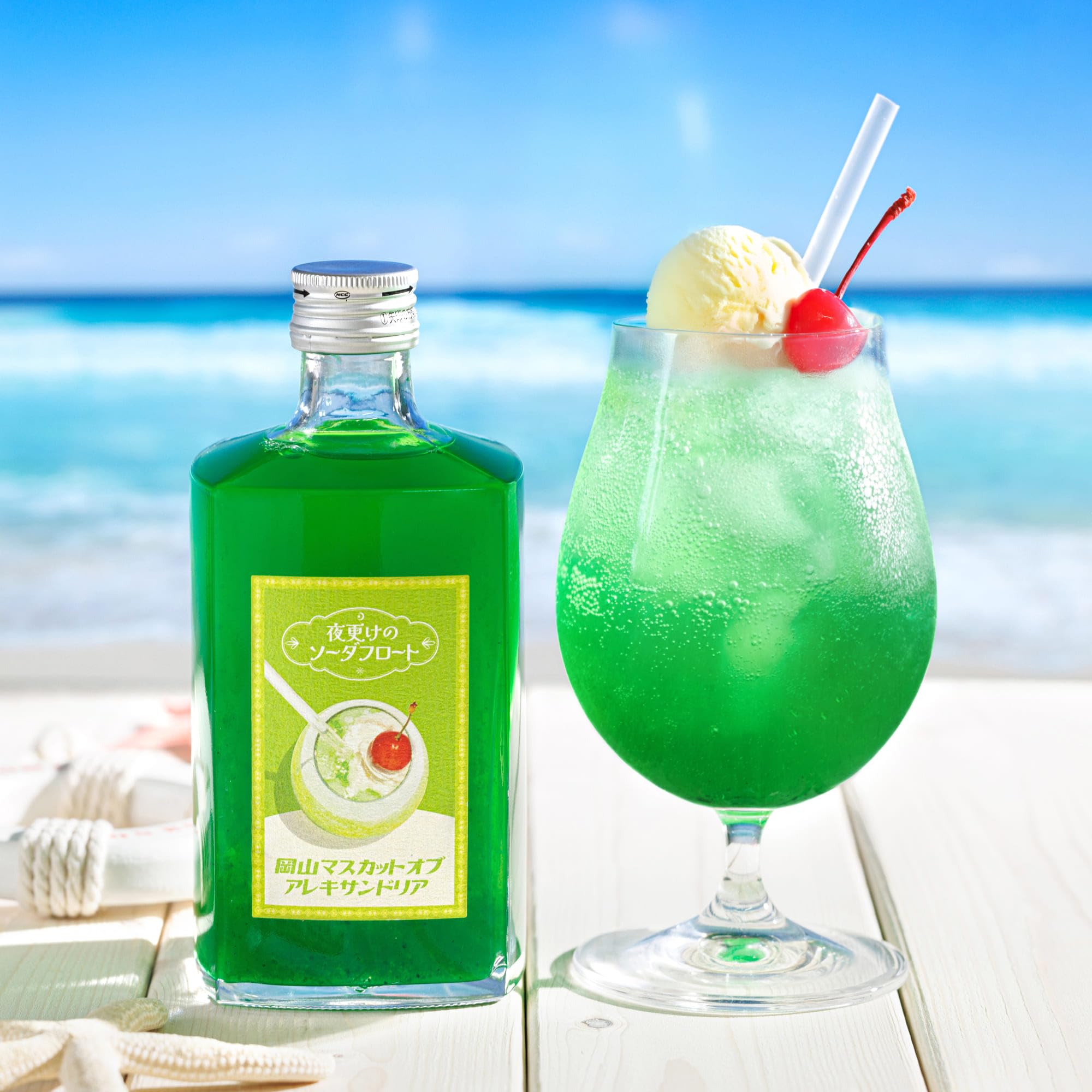 Amazon.co.jp: マスカットのお酒 喫茶店の味 「夜更けのソーダフロート