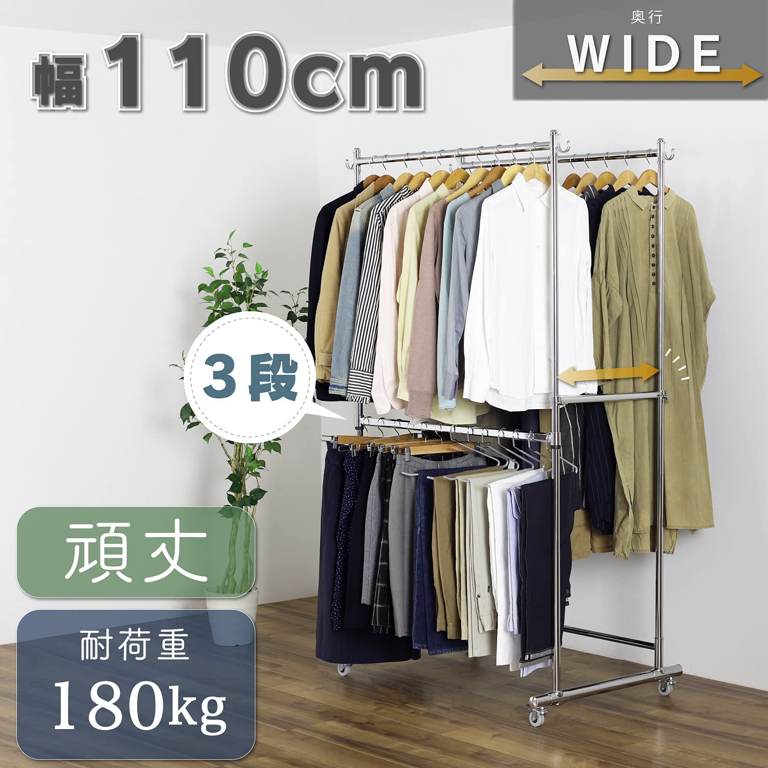 日本未発売 耐荷重519kg 収納力大 ハンガーラック 幅190奥行46高180 shuno-kagu_el-tnero-1200