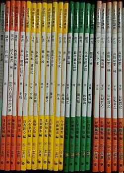 書道技法講座 43冊 二玄社 書道技法講座 43冊 二玄社 書道技法講座 43冊 二玄社 書道技法講座 43