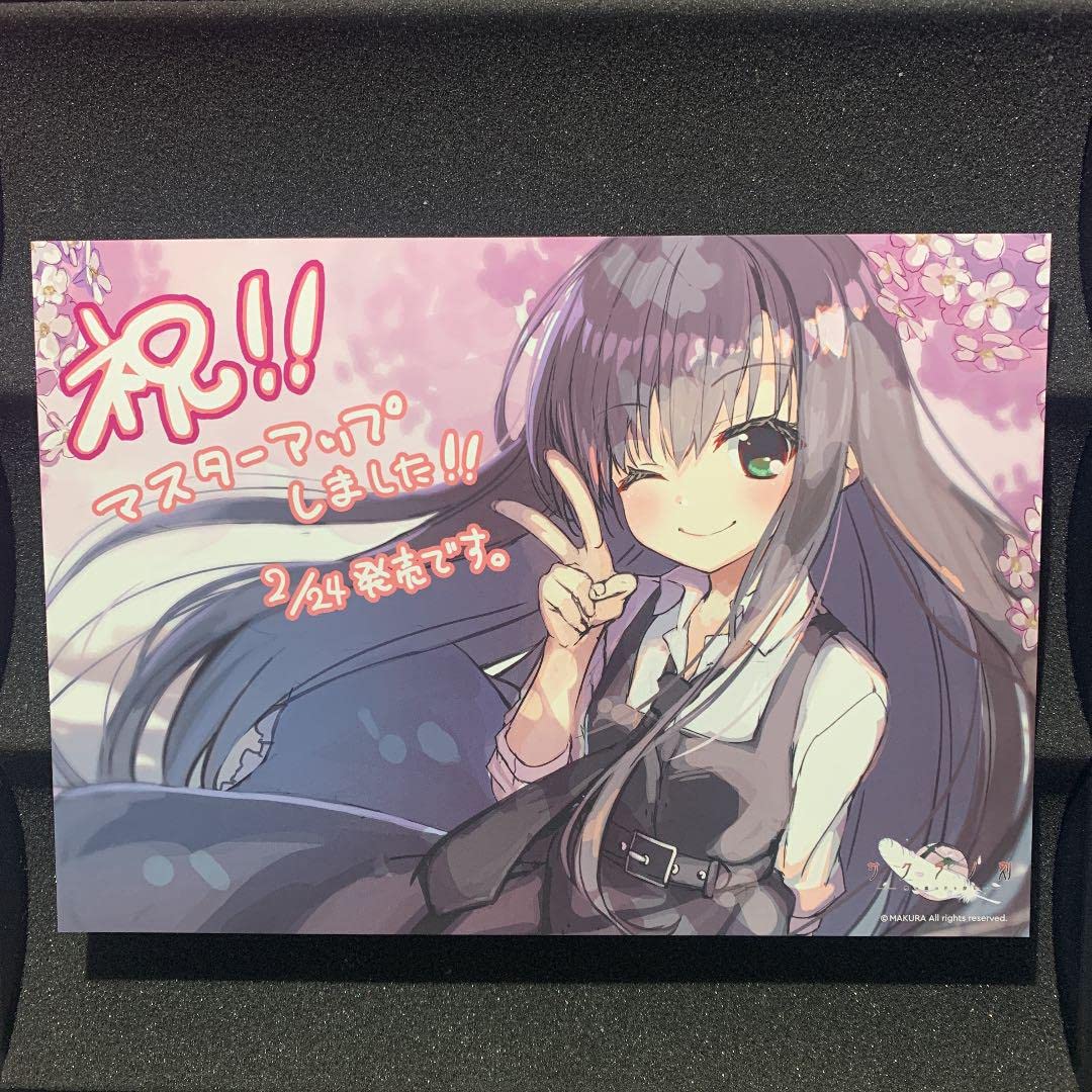 Amazon.co.jp: サクラノ刻 夏目藍 マスターアップ記念イラストカード Z