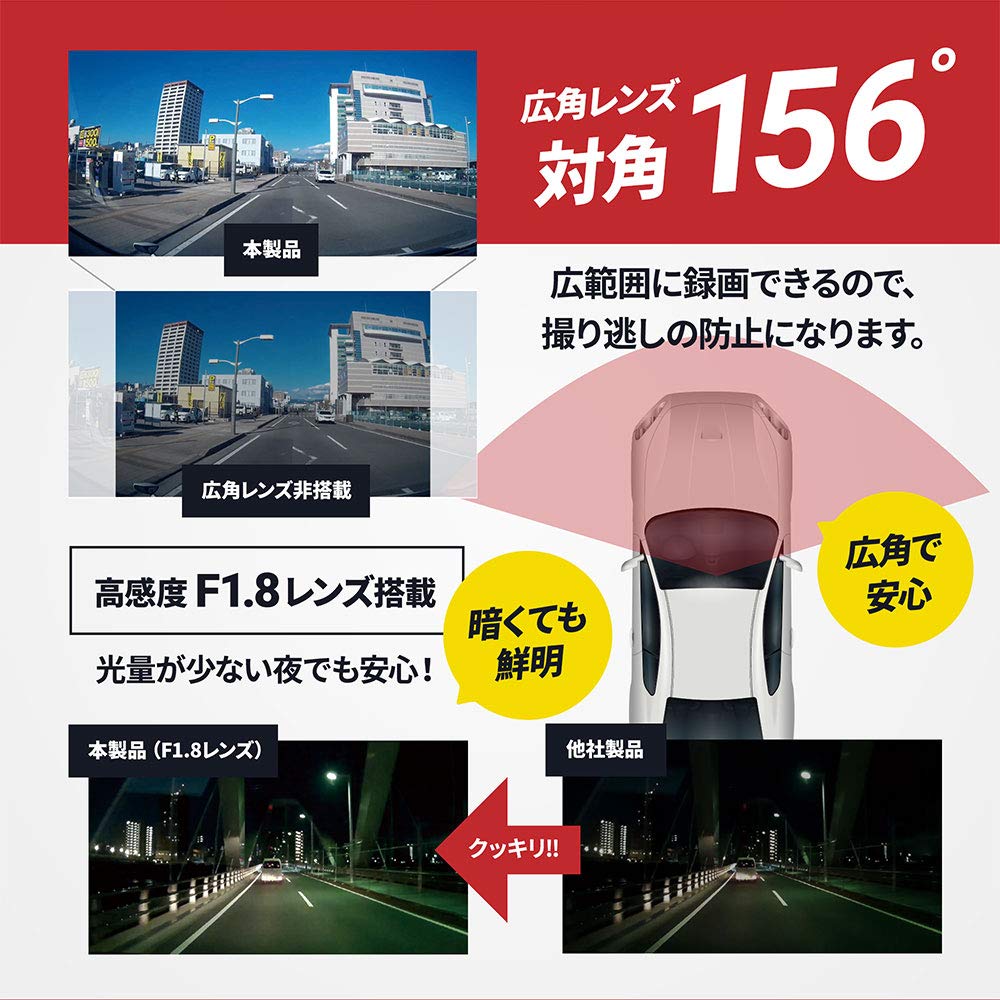 Amazon | オウルテック ドライブレコーダー プライバシーオート録音