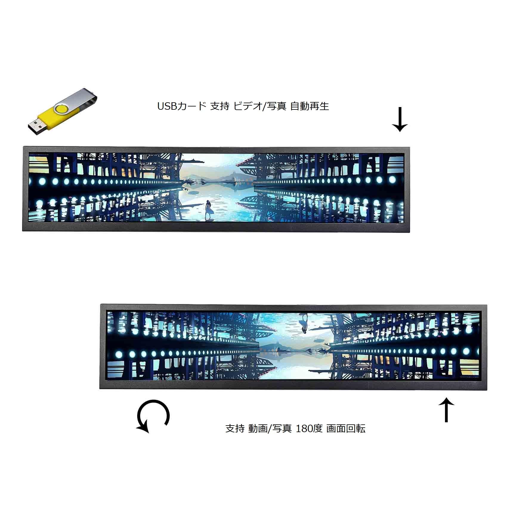 割引き中、デジタルサイネージ　横長ディスプレイ本体 割引き中、デジタルサイネージ 横長ディスプレイ本体