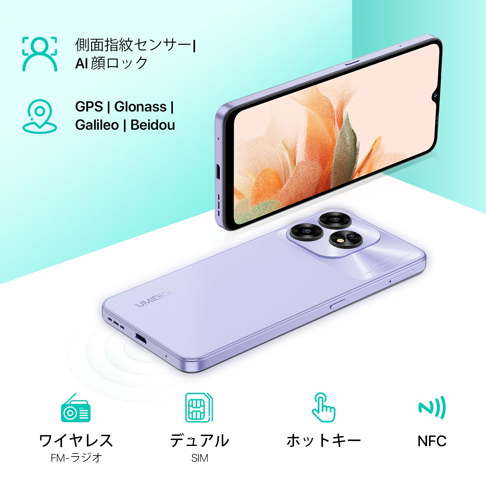 スマホ本体　ＵＭＩＤＩＧＩ a15　ジャンク Amazon | UMIDIGI A15 SIMフリー スマホ 本体 16GB RAM+256GB ROM 1TB