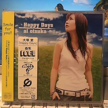 Amazon.co.jp: 大塚愛ハッピーデイズCD森永アイスボックス