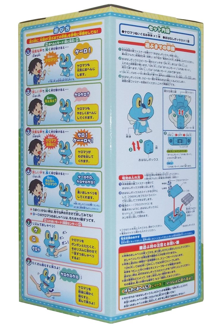Takara Tomy - げんきにおへんじ! おしゃべり ディアンシー タカラトミー ポケモン ゲンキニ… Amazon.co.jp: ポケットモンスター げんきにおへんじ