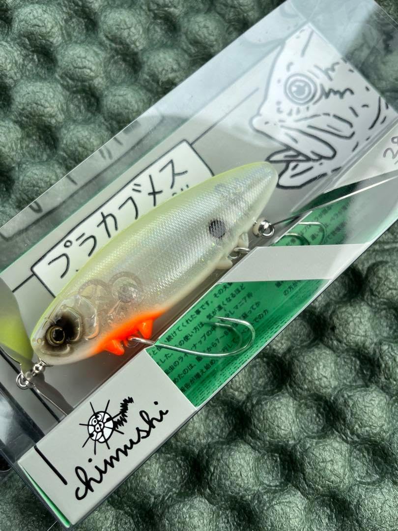 痴虫 チムシ プラカブメス 蛍光レモンサワー 痴虫（チムシ