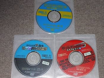DVD ビーバップハイスクール 6巻 全巻 仲間トオル清水宏次朗 レンタル DVD ビーバップハイスクール 6巻 全巻 仲間トオル清水宏次朗
