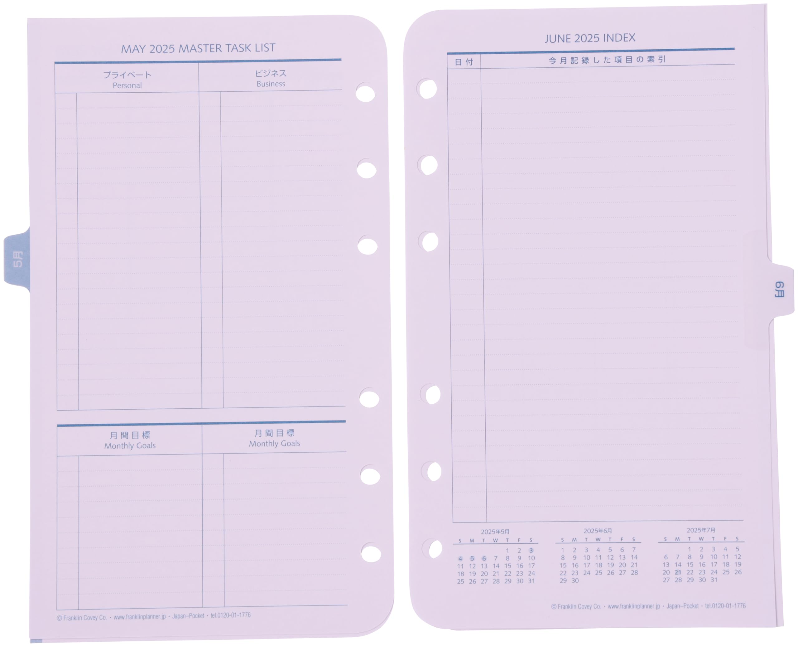 Amazon.co.jp: Franklin Planner Original 1 Page Per Day Daily