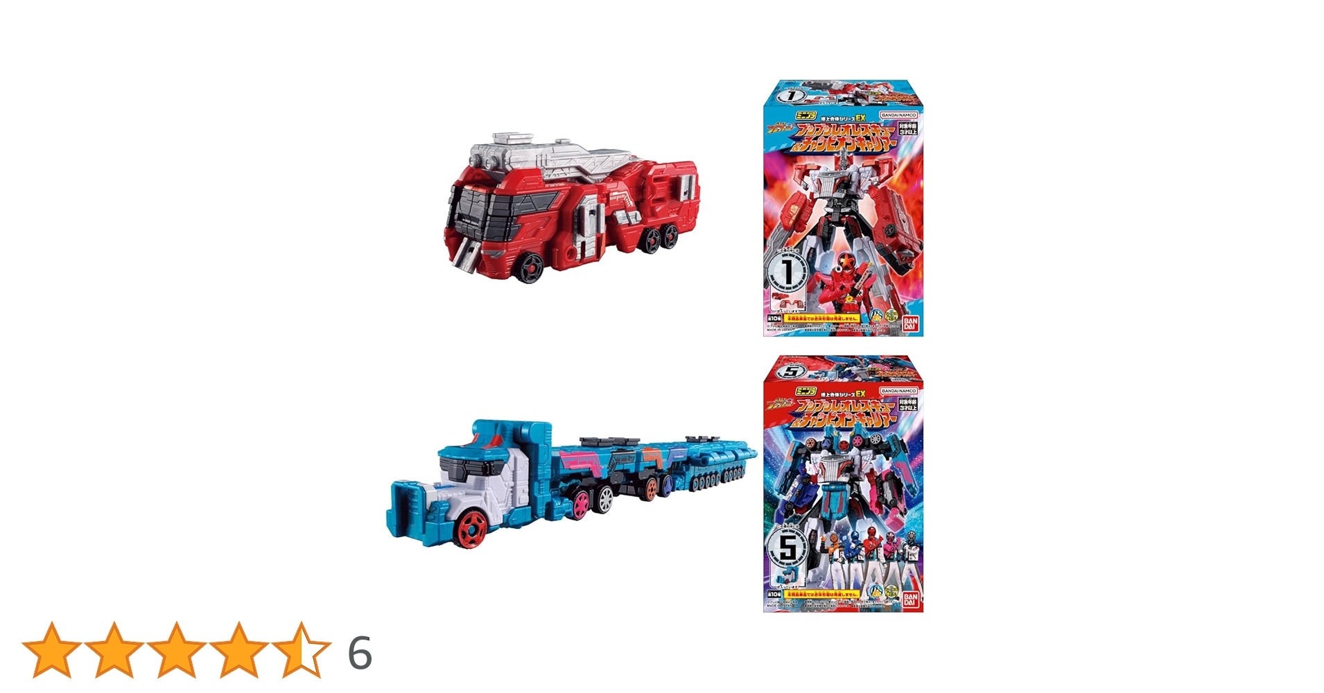 ミニプラ ブンブンレオレスキュー＆チャンピオンキャリアー 全10種セット Amazon.co.jp: ミニプラ 爆上合体シリーズEX ブンブンレオ
