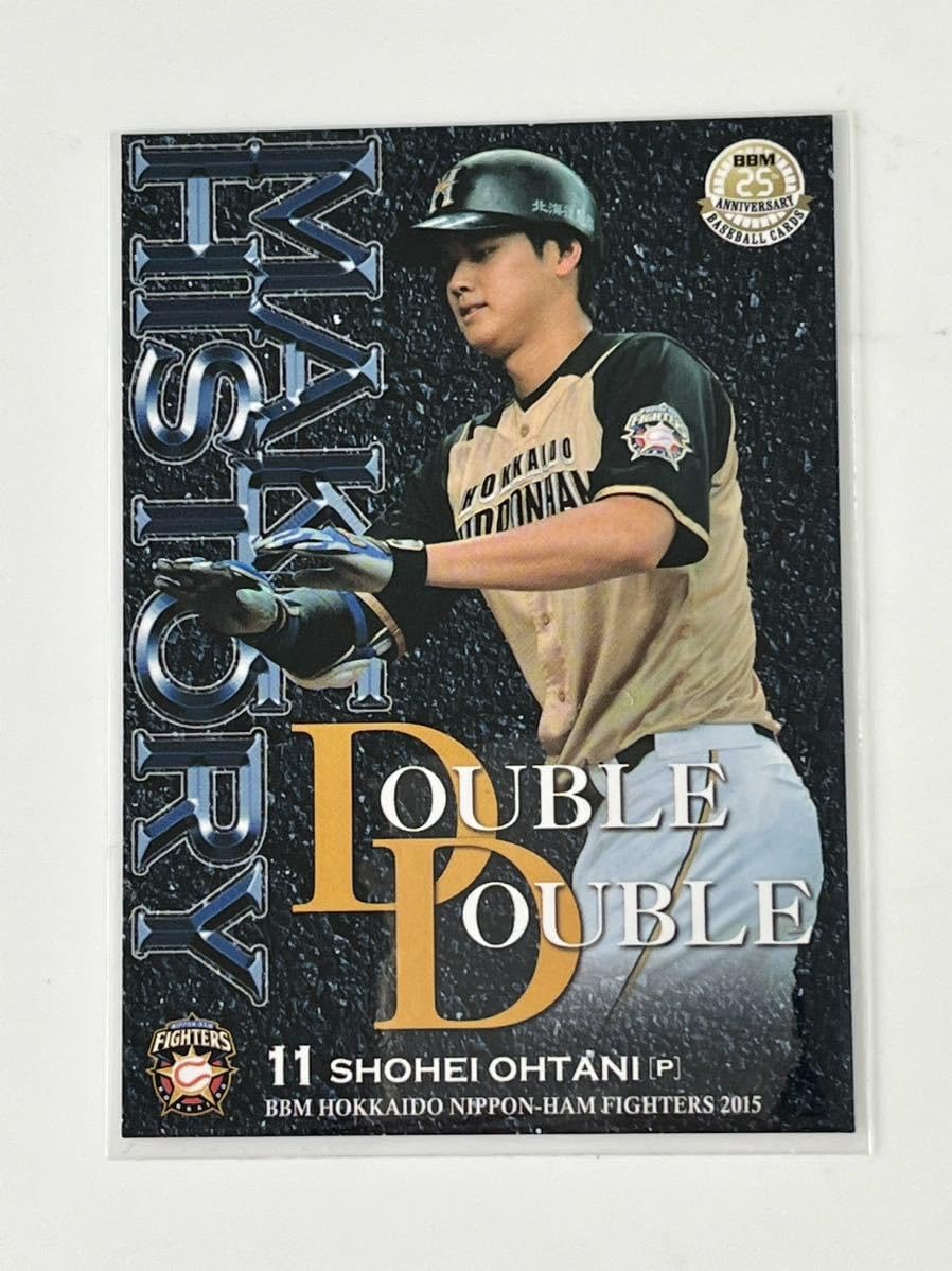 MVP　BBCカード 大谷翔平　ロケテスト　UR　日本ハム　ユニフォーム　WBC 大谷翔平 MVP 日本ハム】MVP BBCカード 大谷翔平 ロケテスト UR 日本