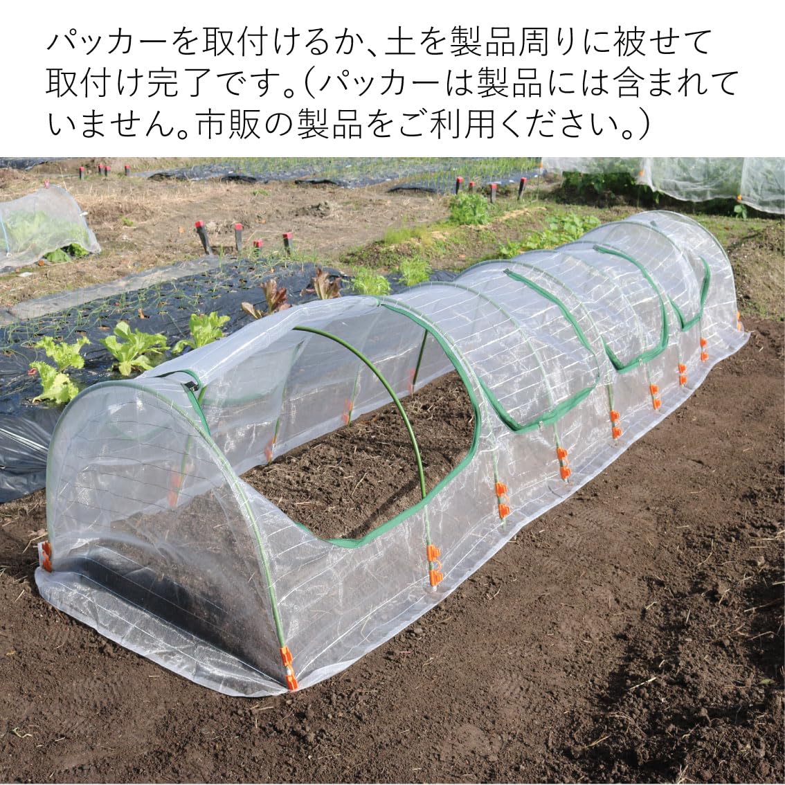 ネット　８ｍ×４ｍ Amazon.co.jp: ファスナー付き 菜園用らくらく防虫ネット・家庭