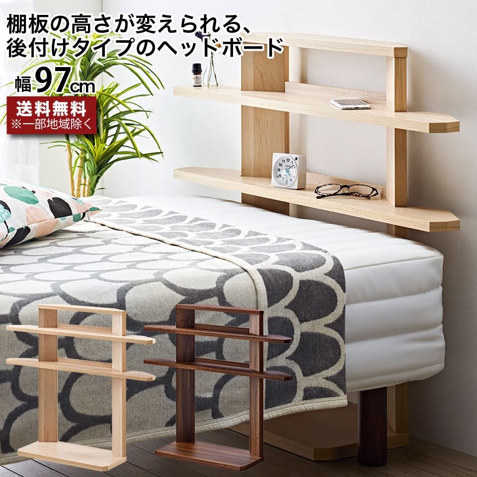 Amazon｜ヘッドボード 後付け ベッド 置くだけ設置 簡単設置 収納
