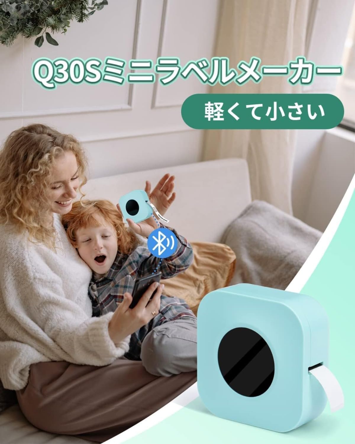 Termiczna drukarka etykiet Bluetooth do kompatybilności ze smartfonami, obsługuje emotikony, kody kreskowe i import Excel do etykiet DIY i notebooków