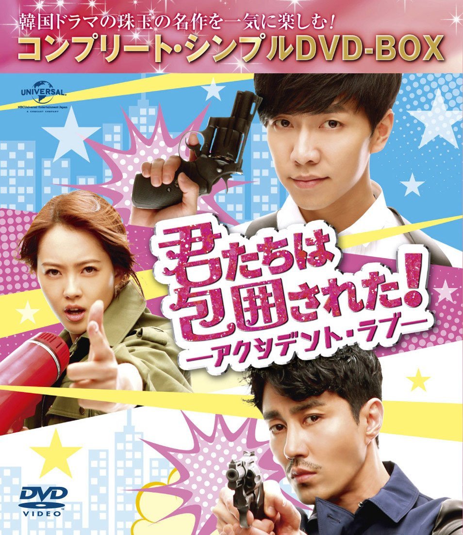 ◎ラブ・トライアングル~また君に恋をする DVDBOX e8.9ラブ・トライアングル~また君に恋をする~ DVD-SET1.2 Amazon.