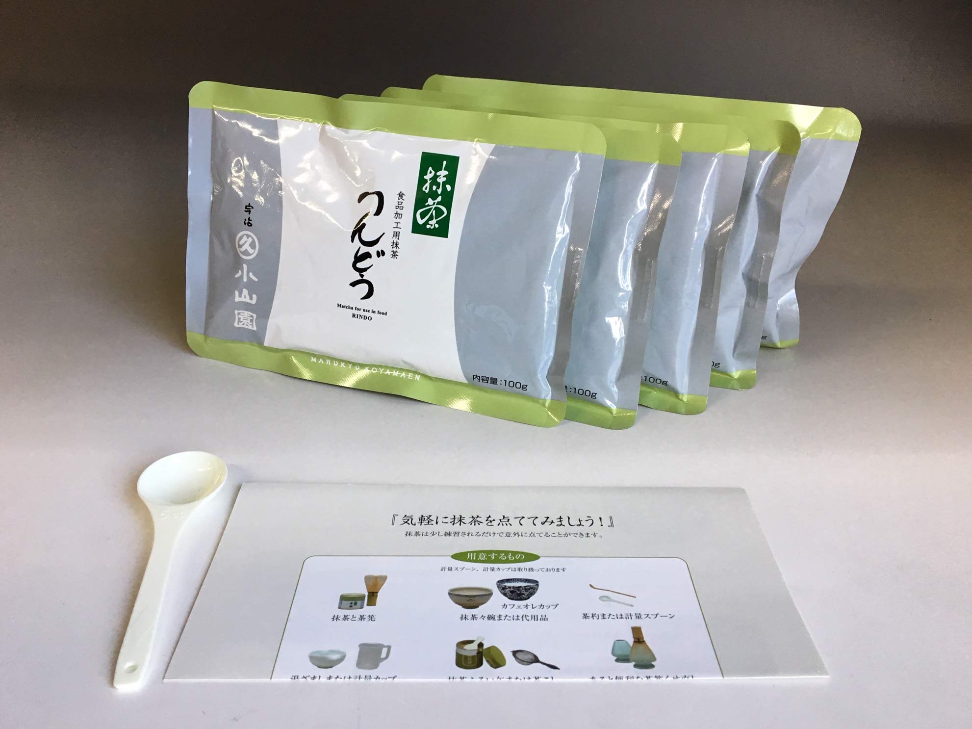 Amazon | 丸久小山園 食品加工用抹茶 りんどう100g袋×5個 rindo 計量 