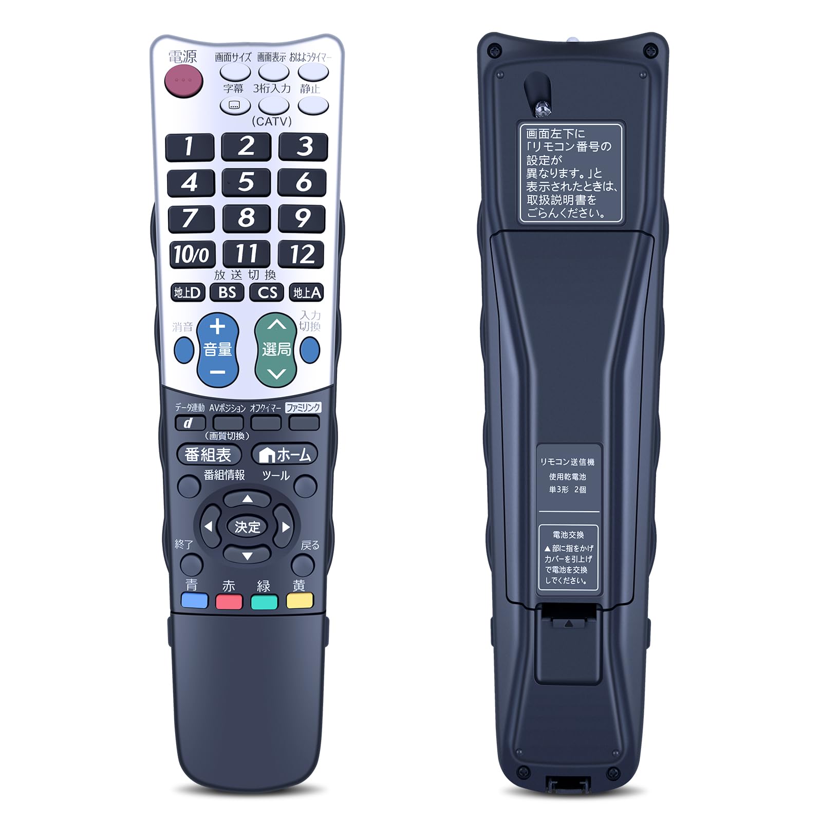 液晶テレビ Hisence 32H38E 2020年 リモコン/ミニB-CAS付 32H38E | ハイセンスジャパン株式会社