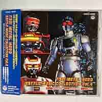 【中古】東映戦隊ロボ バトルミュージックコレクション　Vol.4 東映戦隊ロボ・バトルミュージックコレクションVol.4 - メルカリ