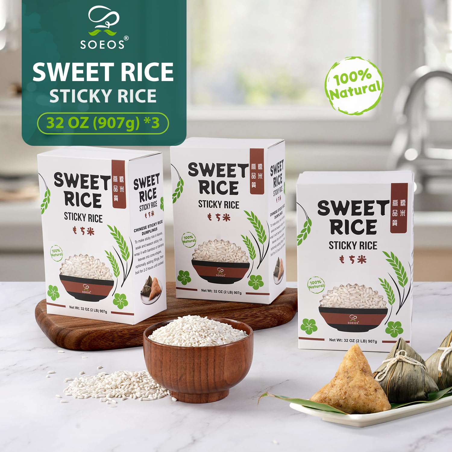 Sweet Rice Save Snapklik.com : Soeos Sweet Sticky Rice 2lbs