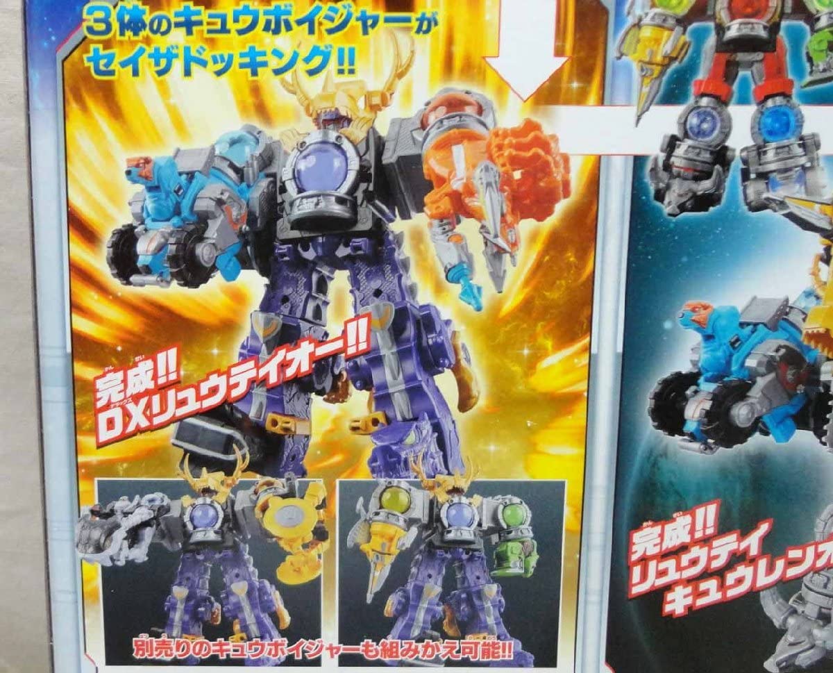 Amazon.co.jp: キュータマ合体 DXリュウテイオーセット 未使用 キュウ