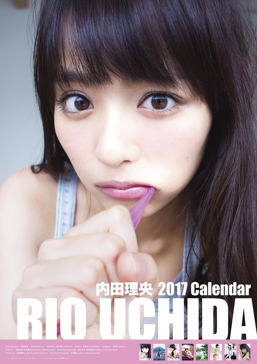 Amazon.com: Uchida Rio 2017 [Japan Calendar] 17CL-0238