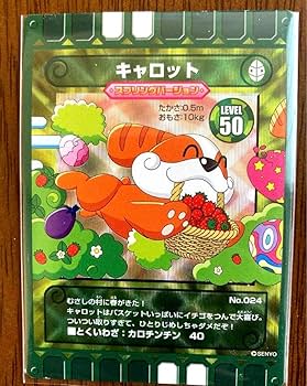 Amazon.co.jp: ぐるり森むさしの村季節限定カード スプリング