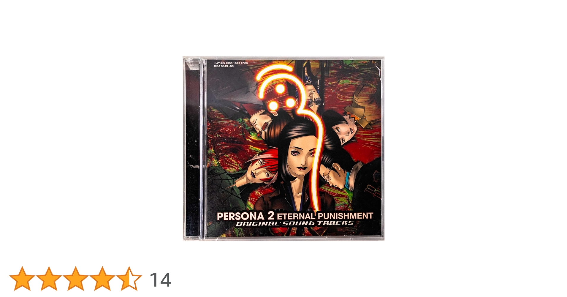 Amazon.co.jp: PS版ペルソナ 2「罰」 ― オリジナル・サウンドトラック Amazon.co.jp: PS版ペルソナ 2「罰」 ― オリジナル・サウンドトラック