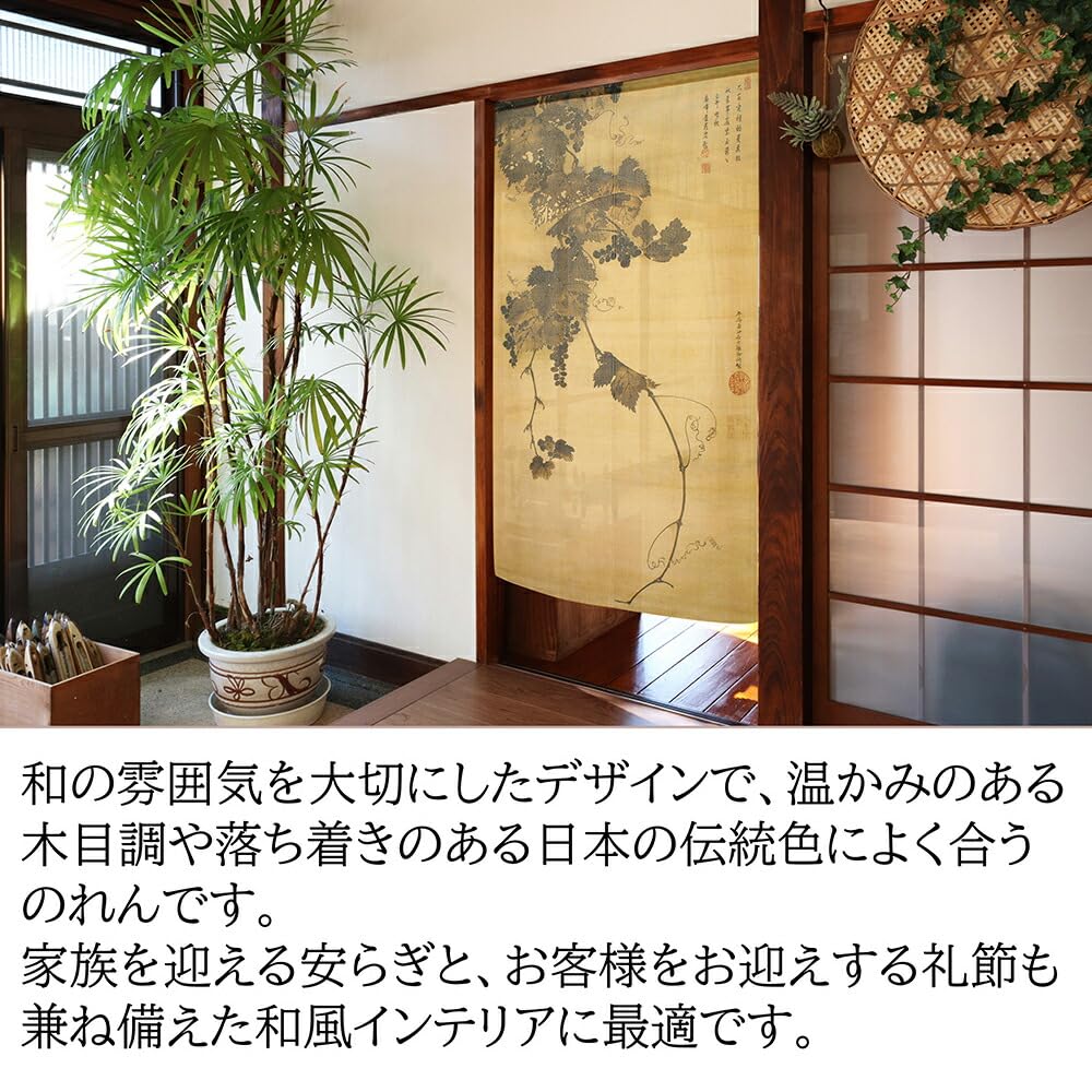 Amazon｜のれん 伊藤若冲 葡萄図 日本画 タペストリー ポスター