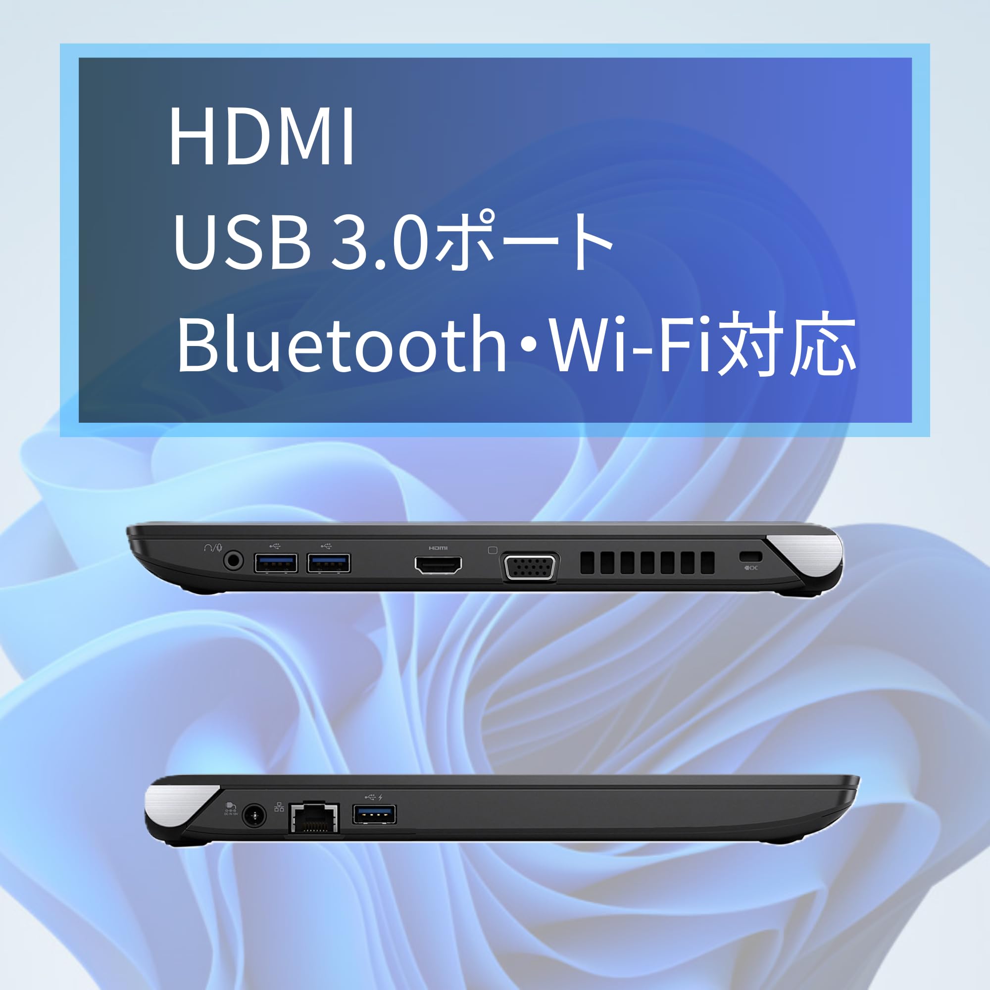 【整備済み】富士通LIFEBOOK 256GB Win11 office2021 Amazon.co.jp: 【整備済み品】東 芝 ノートPC R73 /13型/i3
