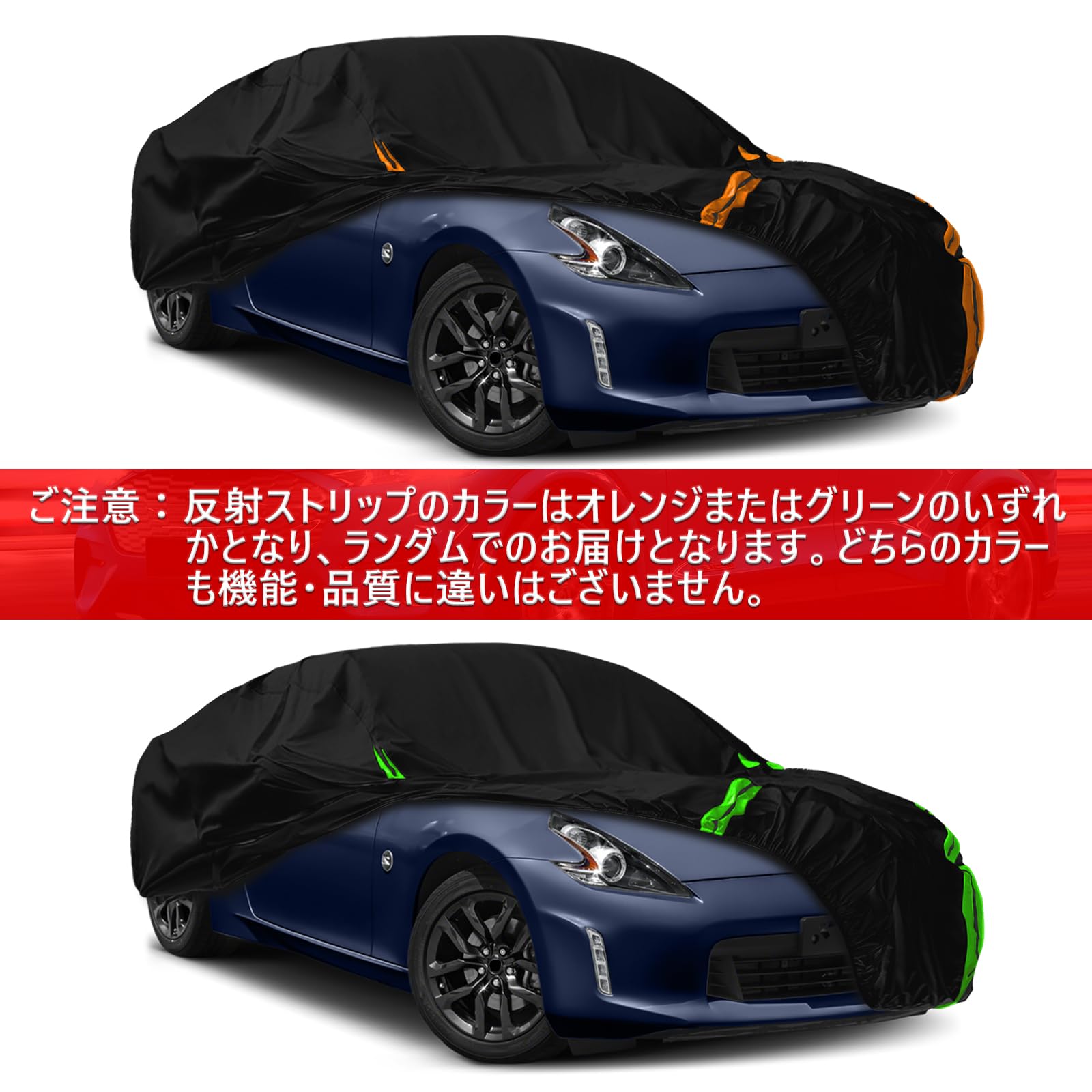 Amazon.co.jp: Syncnika 車カバー 日産・フェアレディZ Z34