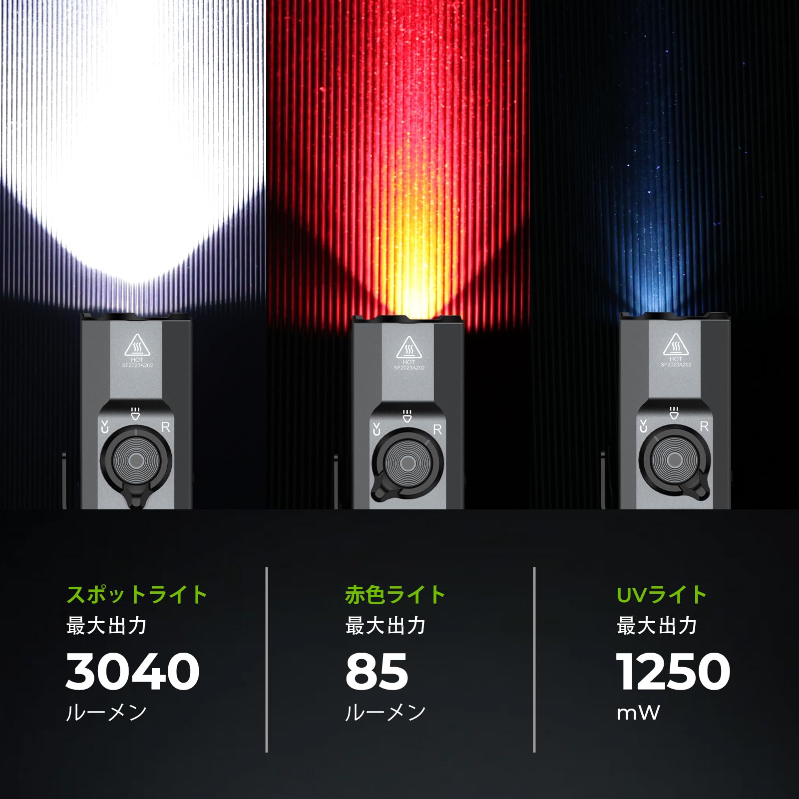 Wurkkos HD05 高輝度ライト 4光源 赤色光 UV 側面照明 Amazon.co.jp: Wurkkos HD05 懐中電灯 LED 強力 3100ルーメン高輝度