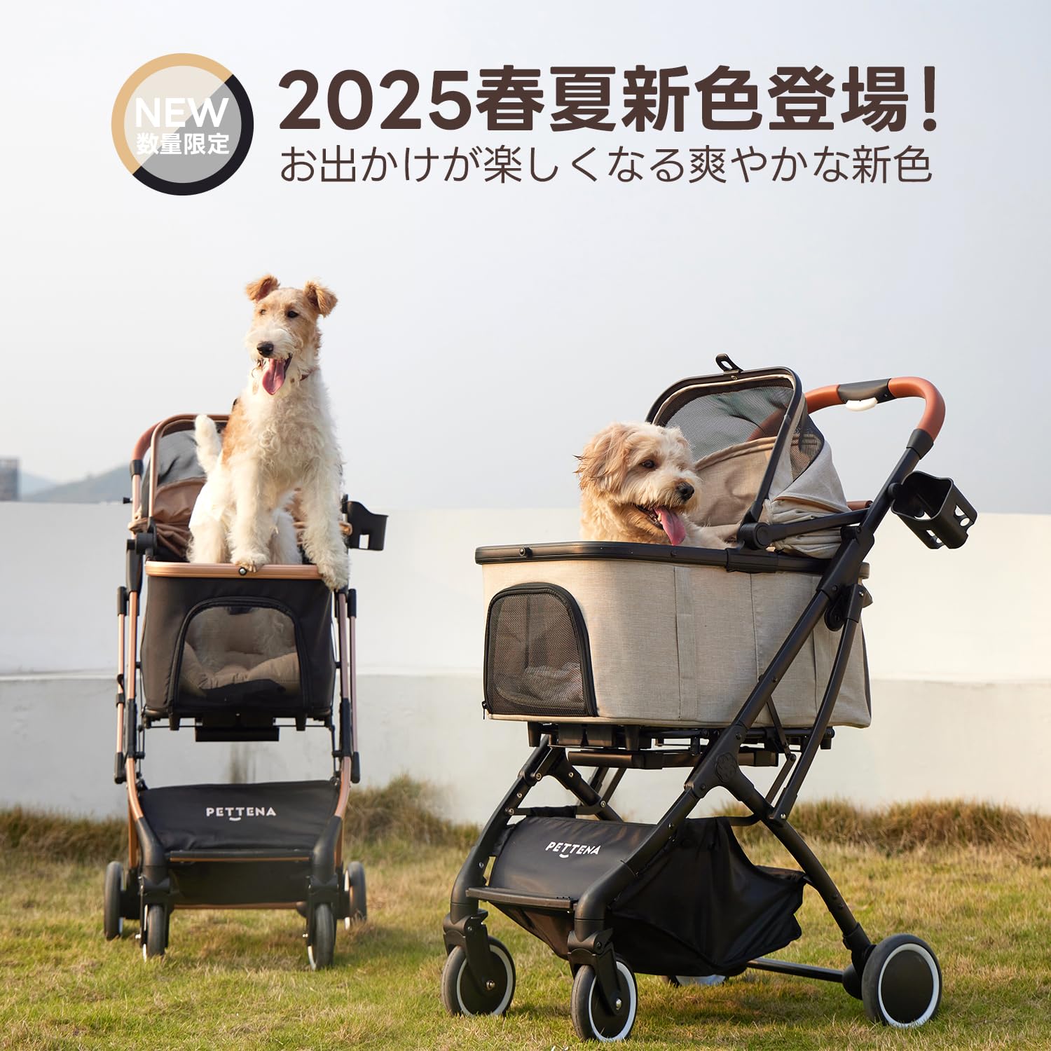 PETTENA 分離型 ペットカート 耐荷重20KG 広い空間 自立可能 楽天市場】【2000円OFFクーポン!10月30日まで】【楽天1位】超