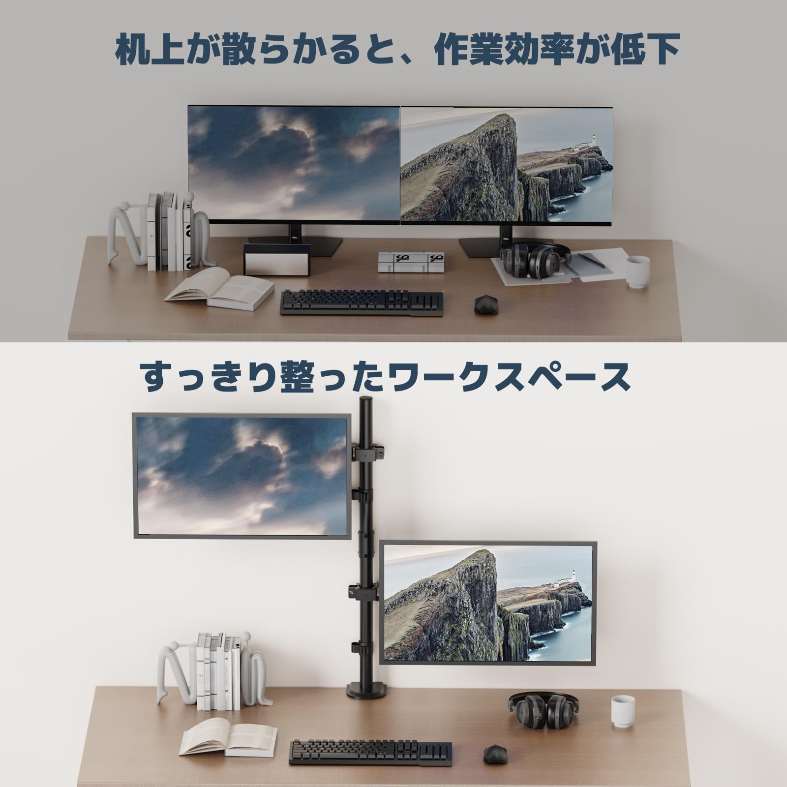 Amazon.co.jp: WORLDLIFT モニターアーム 縦 上下 2画面 デュアル