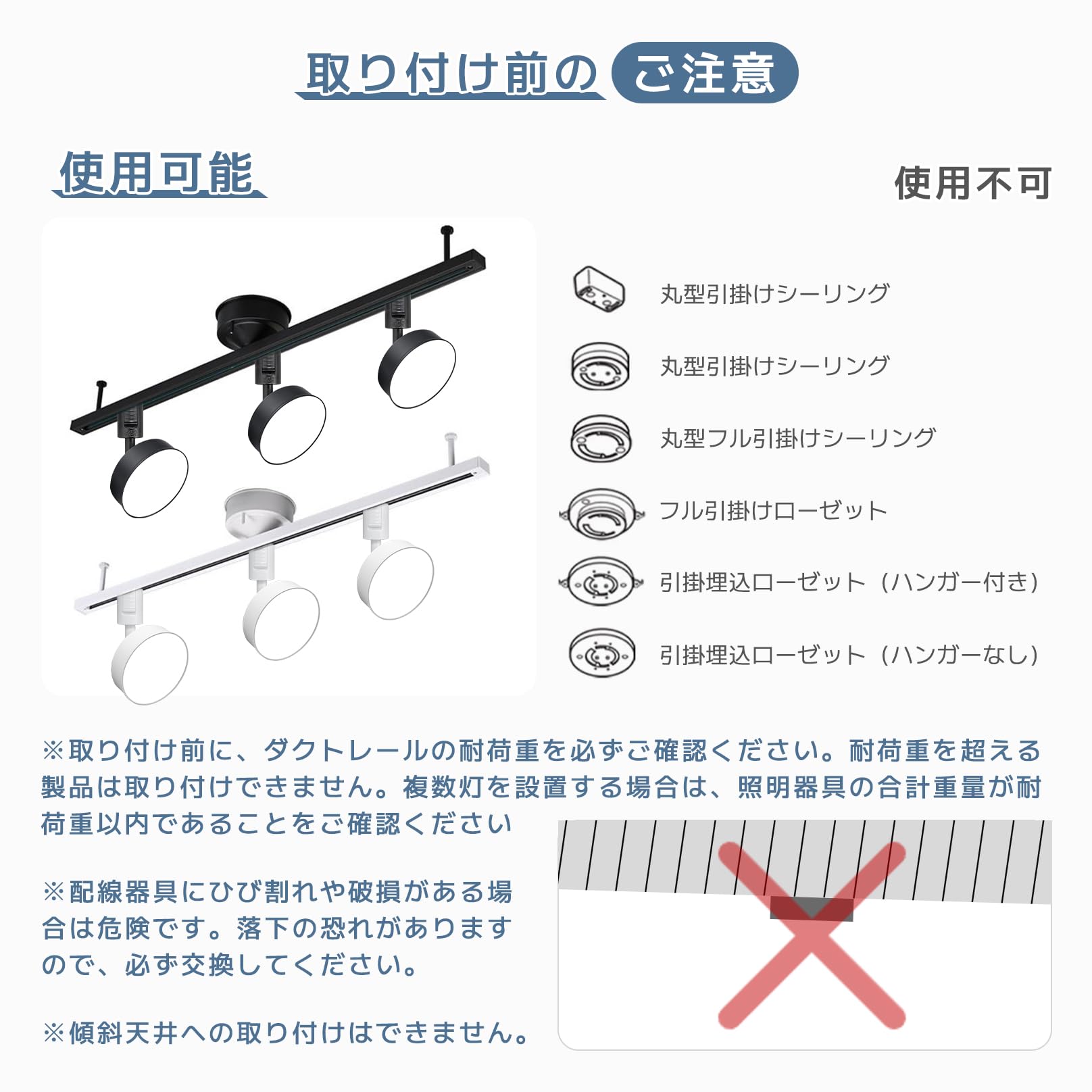 Amazon.co.jp : [Akirius] ダクトレール用スポットライト LEDスポット