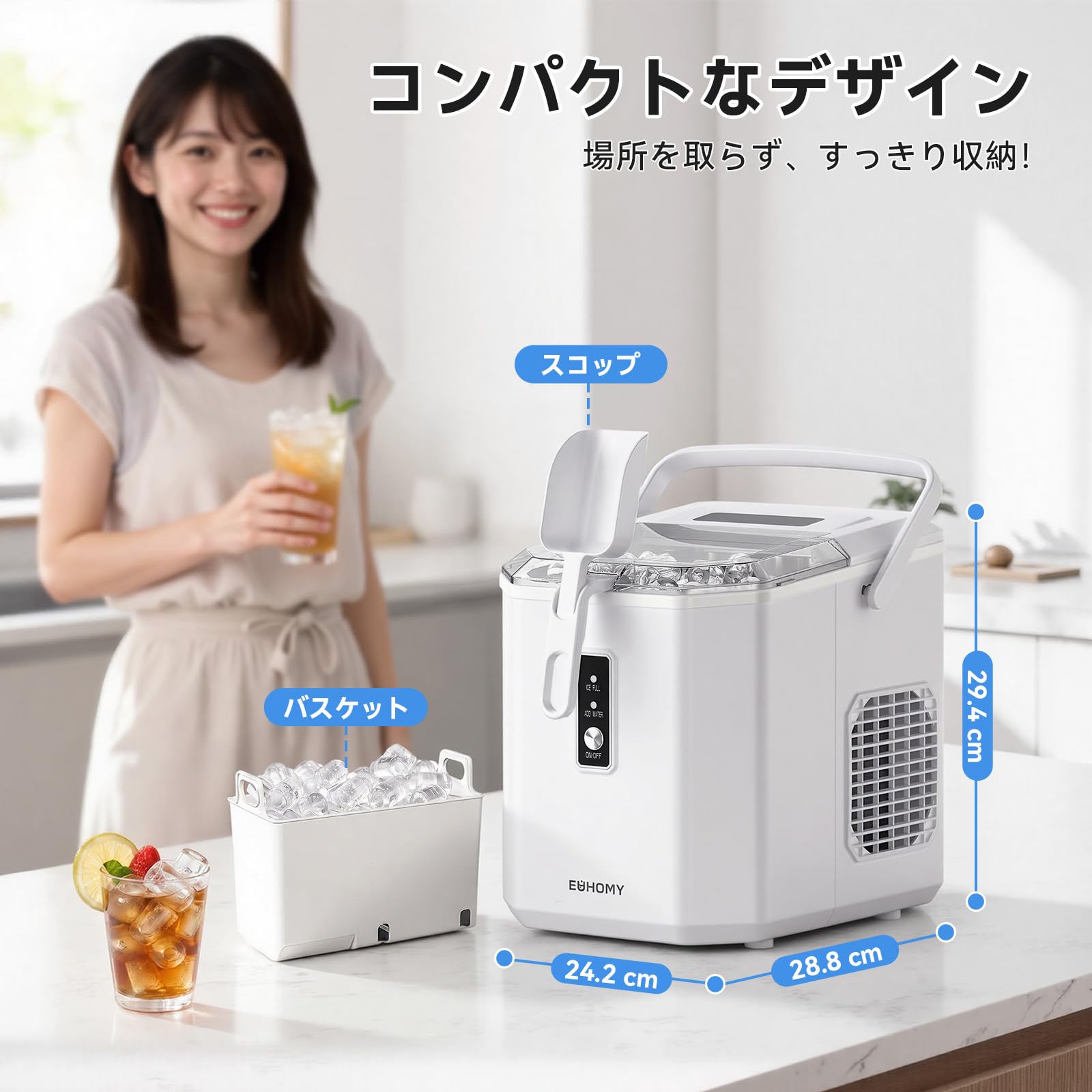 Amazon.co.jp: EUHOMY 製氷機 家庭用 【ハンドル付き氷バスケット
