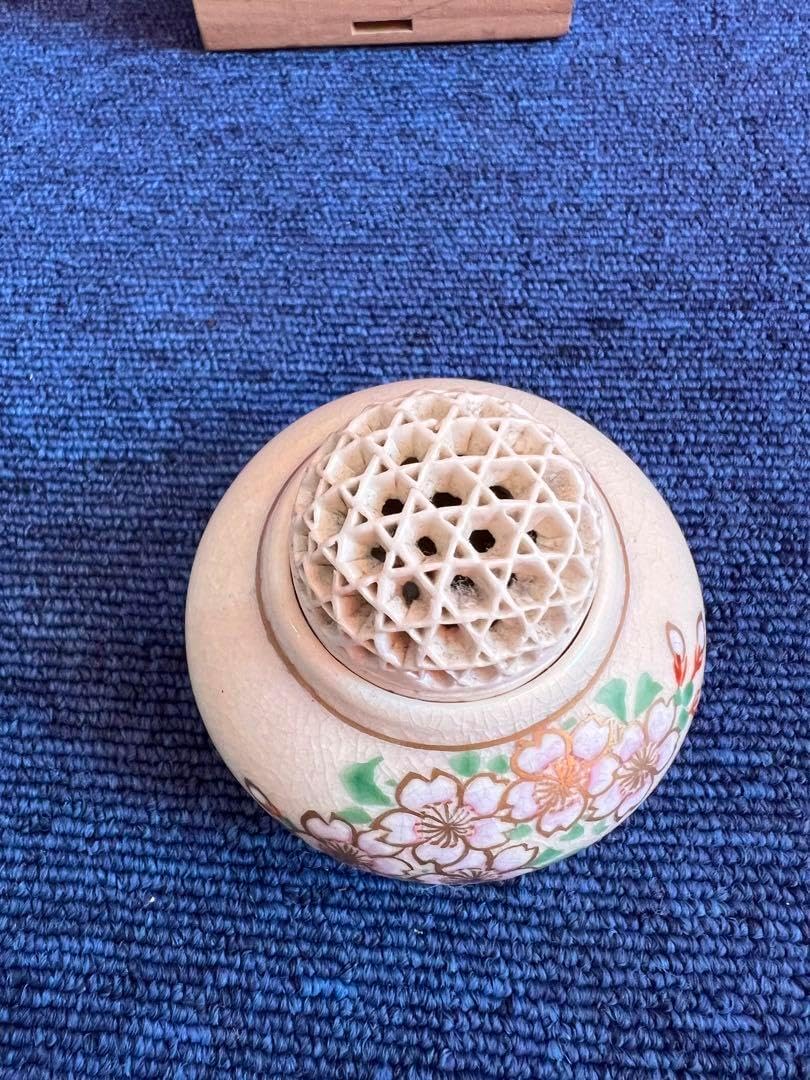 薩摩焼 透かし香炉 在銘 永田作 薩摩焼 透かし香炉 在銘 永田作 送料