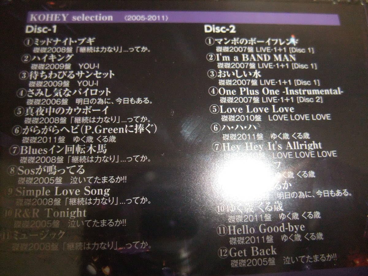 麗蘭　年末 磔磔 BEST SELECTION LIVE 2016-2019 Amazon.co.jp: 麗蘭 LIVE at 磔磔 2005-2019 BEST-SELECTION 4枚