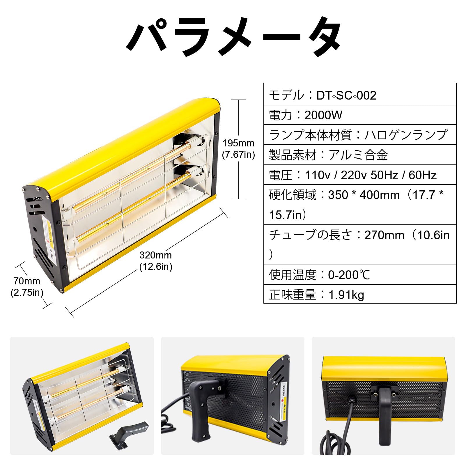 Lampada Infrarossi 1000W Per Carrozzeria - Asciugatura Vernice Auto, 220V EU, Polimerizzazione Rapida - Foto 12