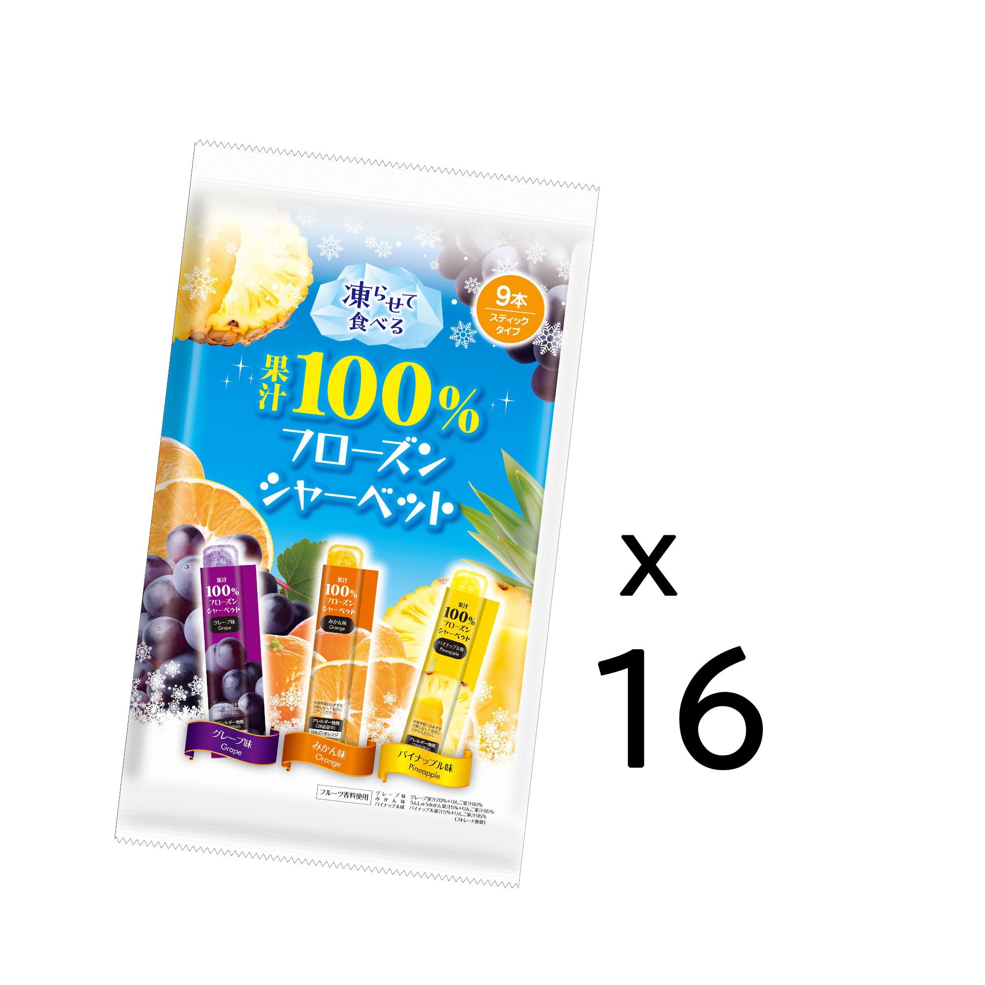 Amazon.co.jp: リボン 果汁100%フローズンシャーベット 9本×16袋