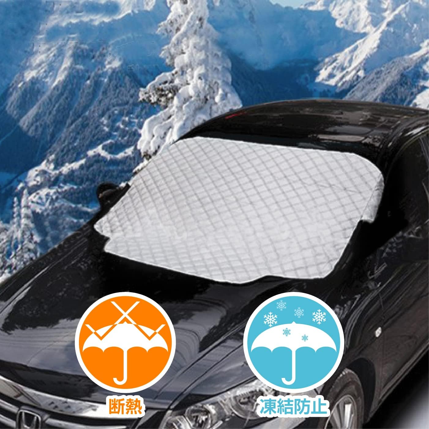 Amazon BEEWAYカーフロントガラスカバー サンシェード カバー、頑丈 超厚い 保護 防風 防雪 UVカット 防塵 防水 オール