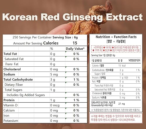 Miniatura 4 de Concentrado de ginseng rojo coreano 100% puro de 6 años  Extracto tradicional de primera calidad, tarro de un solo vidrio, 8.82 oz