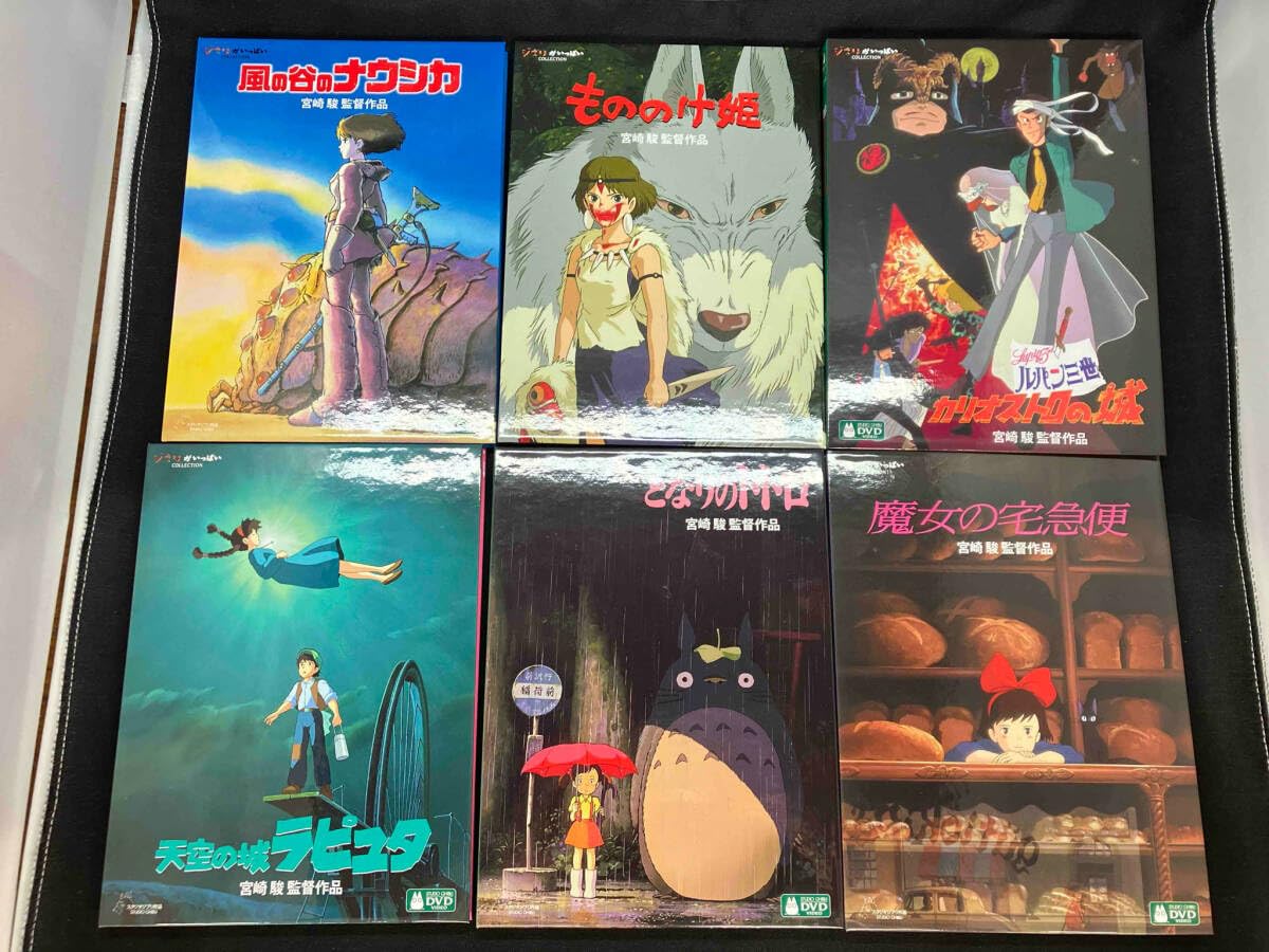 タイムセール　宮崎駿　作品集 ジブリがいっぱいCOLLECTION 宮﨑駿監督作品集 DVD 全12作品