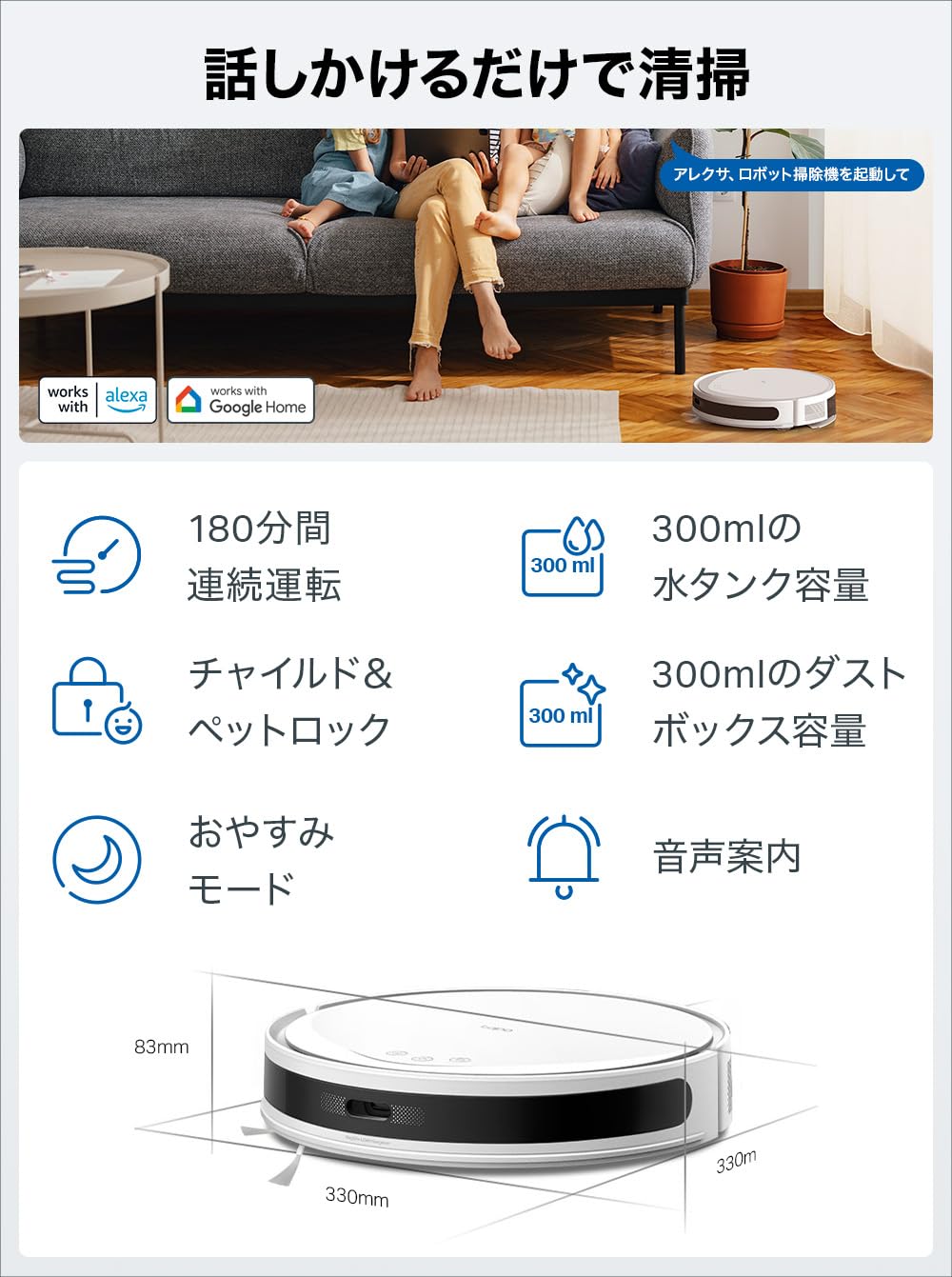 Amazon | 薄型ロボット掃除機 & MagSlim™ LiDARナビゲーション搭載 水