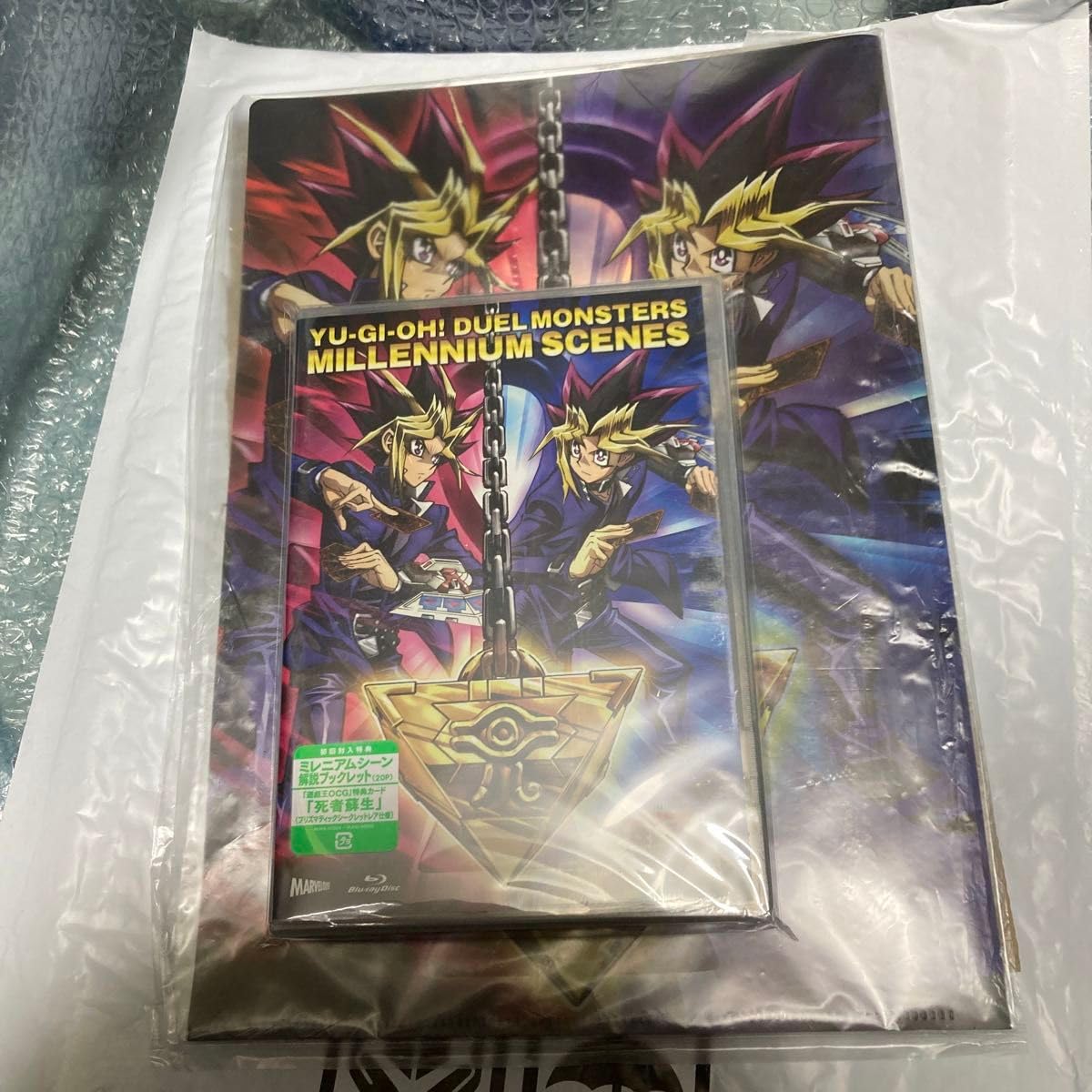遊戯王 ミレニアムシーズンズ 初回特典 死者蘇生 【新品・未開封】 Amazon.co.jp: 【初回特典あり】『遊☆戯☆王デュエル