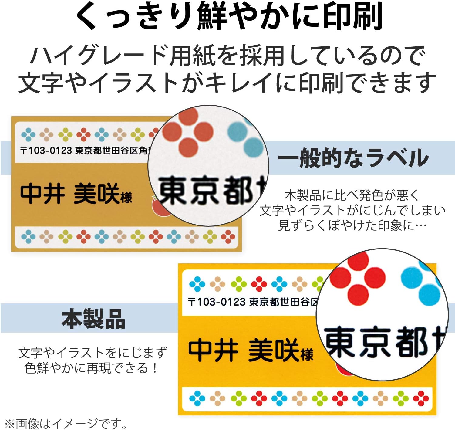 Amazon Com Crunchy Label Clearly Haigure Elecom 240 Pieces Containing De Paper Death To Face 12 Edt Ti12 Japan Import Electronics