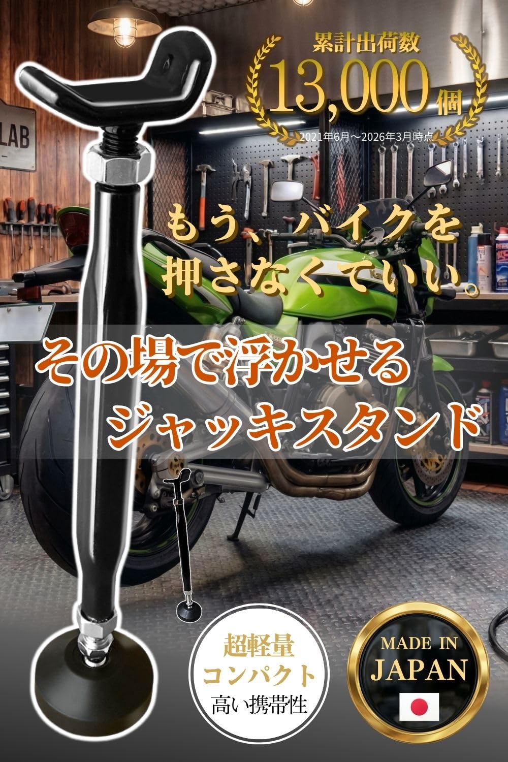 Amazon | SoLlab. バイク メンテナンススタンド リア イージーリフト