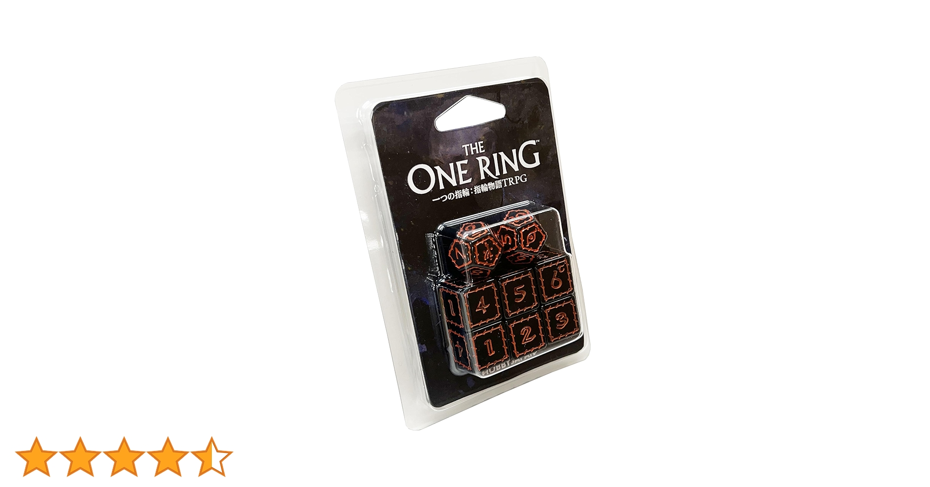 指輪物語 スタートセット (1987 ホビージャパン) 指輪物語 スタート