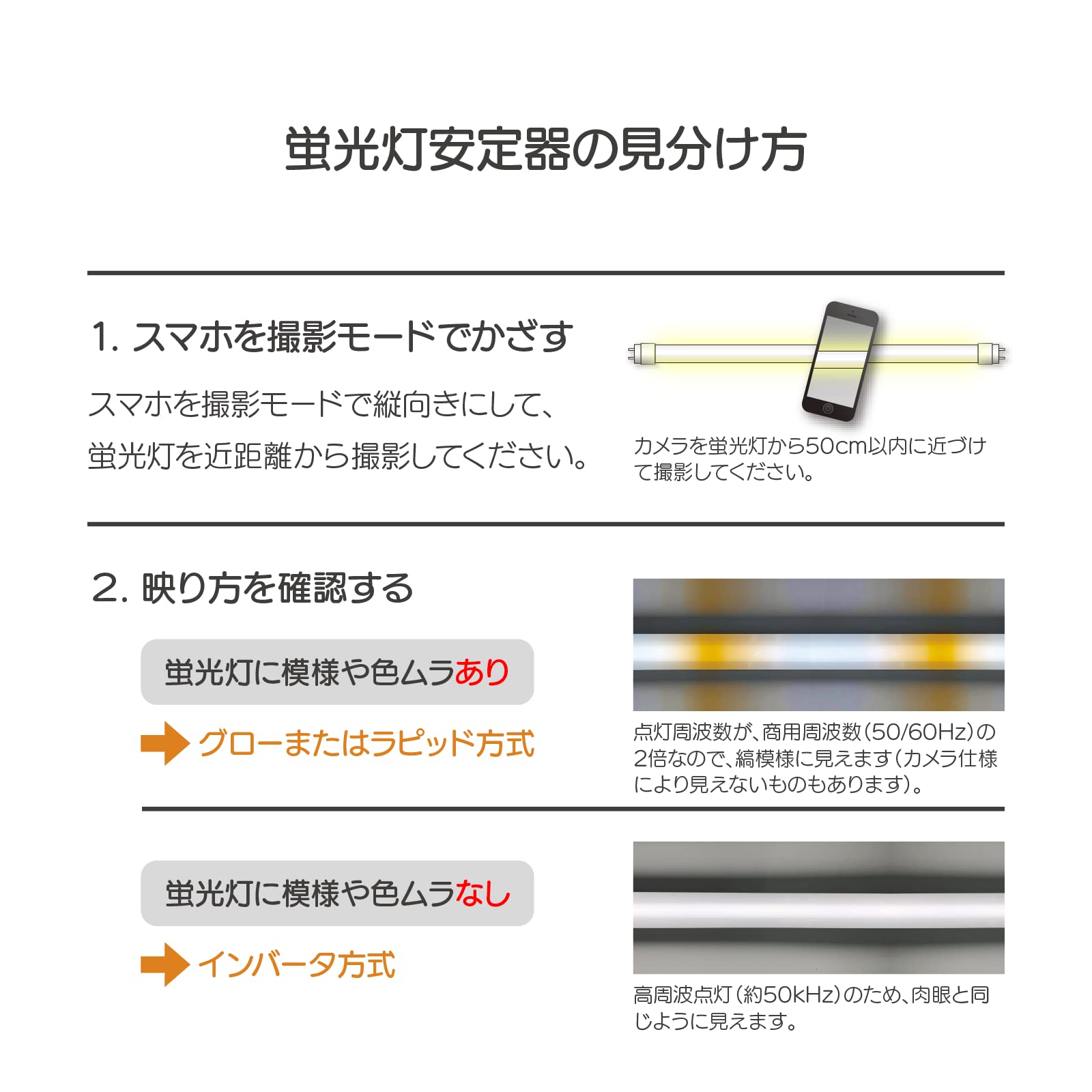 Amazon | MGMT 40形直管LEDライト 昼白色 1本（グロー、ラピッド、AC