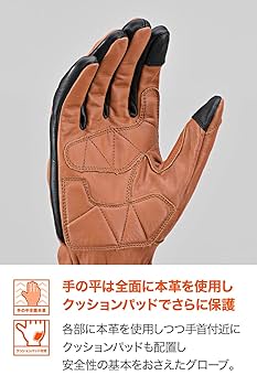 画像確認用 Amazon | デイトナ(Daytona) バイク グローブ 革(牛革) 春夏秋冬