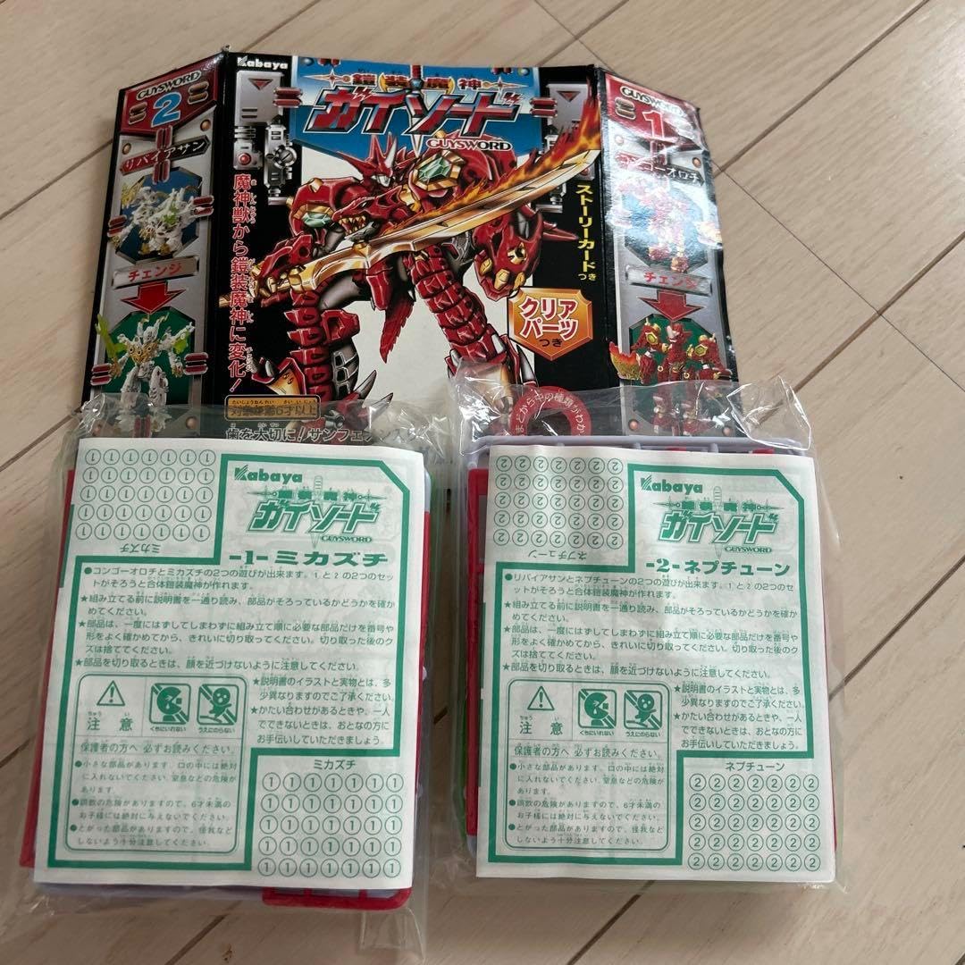 4Cガイアッシュ覇道デッキ（神アート,ガイギンガ,カツキング,栄光