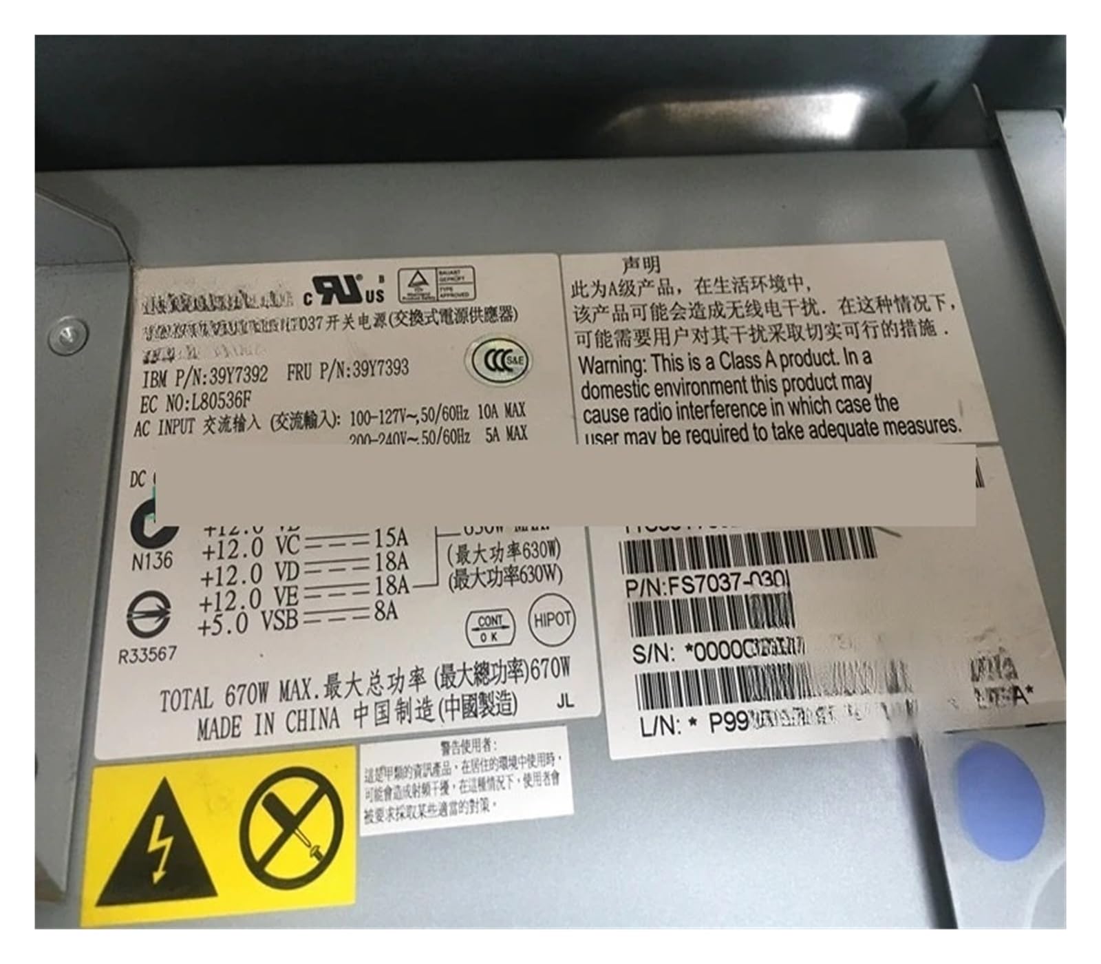 TSCFHGQI X3400M2 M3 X3500M2 M3 power supply 39Y7392 39Y7393 670W